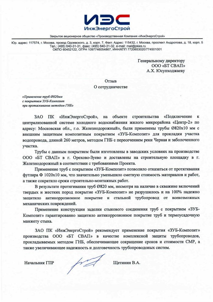 Sert-1.jpg