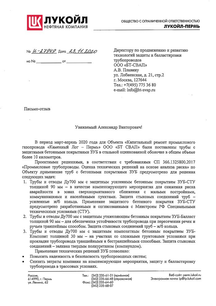 Sert-3.jpg