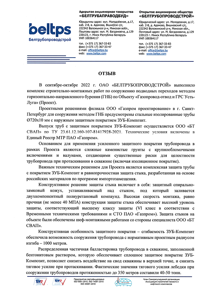 Sert-5.jpg