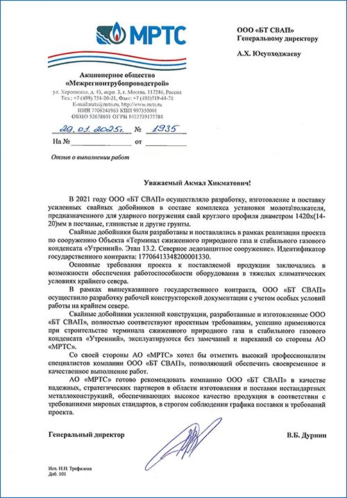 НА САЙТ